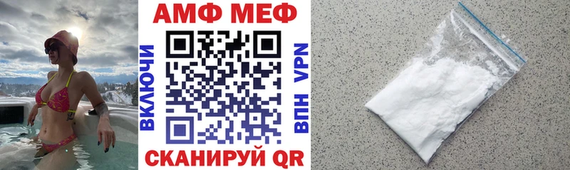 Купить где  Изобильный  Amphetamine Premium 