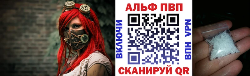 Купить закладки  Изобильный  Alpha-PVP СК КРИС 