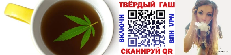 Печенье с ТГК марихуана  Купить  Изобильный 