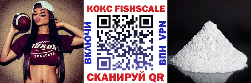 Купить  Изобильный  КОКАИН Columbia 