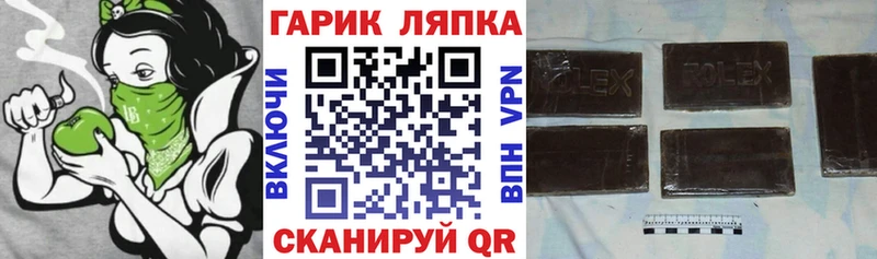 Купить  Изобильный  ГАШИШ Premium 