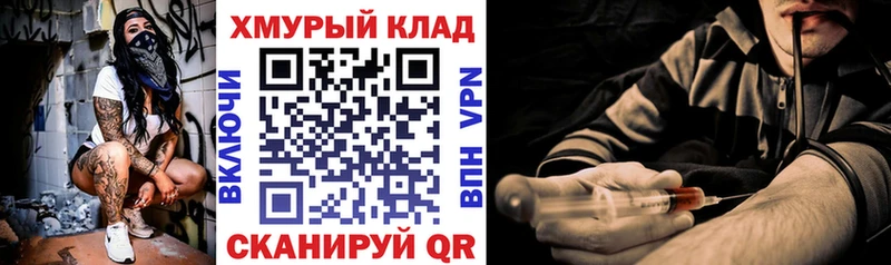 Героин Афган  Купить  Изобильный 