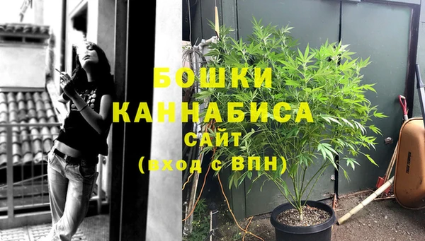 марихуана Пересвет
