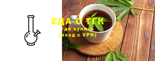 марихуана Пересвет