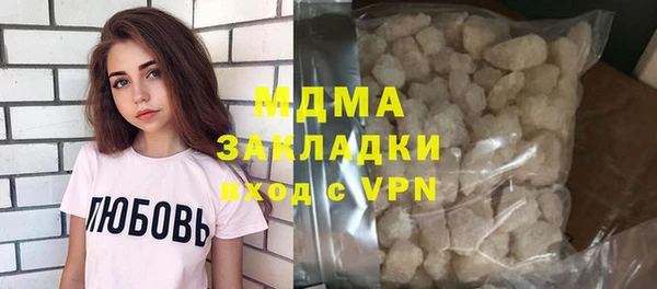 марихуана Пересвет