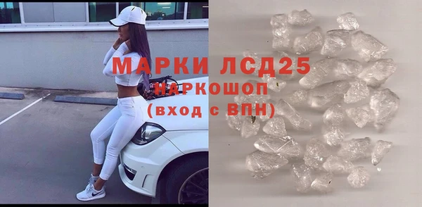 марихуана Пересвет
