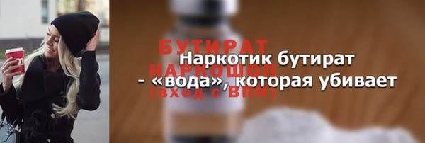 ешки Переславль-Залесский