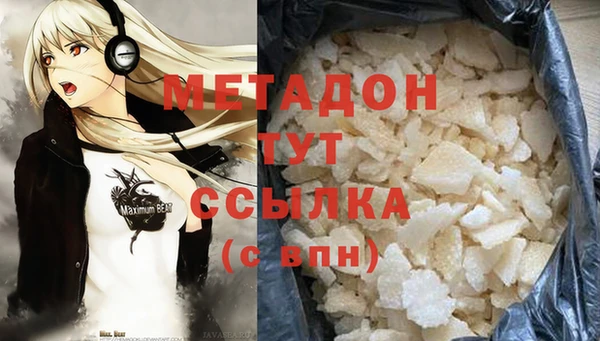 марихуана Пересвет
