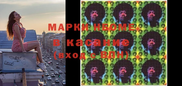 марихуана Пересвет