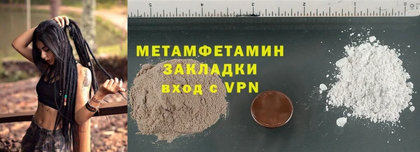 марихуана Пересвет