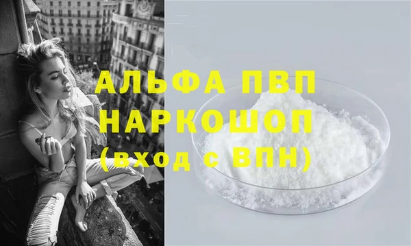 марихуана Пересвет