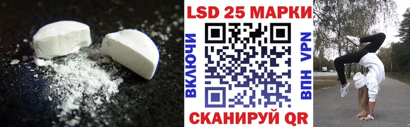 Купить  Изобильный  LSD-25 экстази ecstasy 