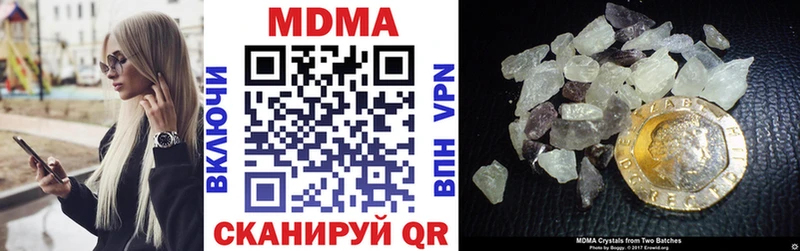Купить закладки  Изобильный  МДМА молли 