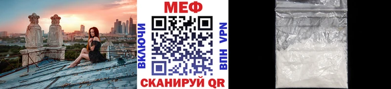 Купить закладки  Изобильный  Мефедрон VHQ 