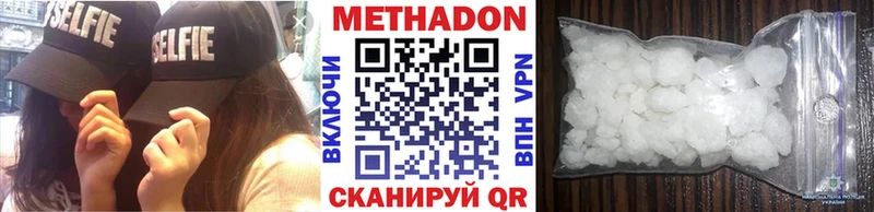 Купить  Изобильный  Метадон VHQ 
