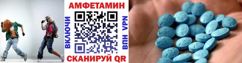Метамфетамин винт  Купить  Изобильный 