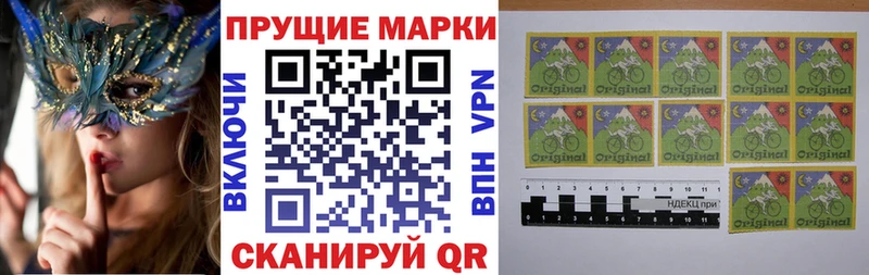 Купить закладки  Изобильный  Марки 25I-NBOMe 1,8мг 