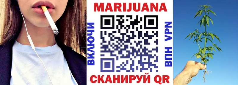 Купить где  Изобильный  Шишки марихуана план 